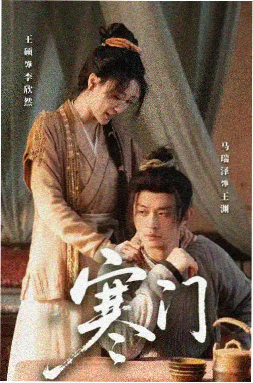 朴赞郁导演风格解析